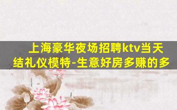 吐鲁番夜总会招聘